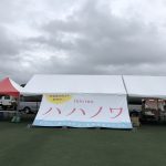 テニテオのイベント!②
